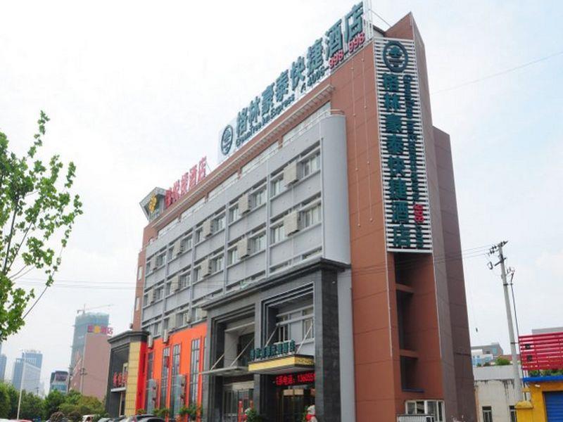 Greentree Inn Hefei Shushan District Dashushan Subway Station المظهر الخارجي الصورة