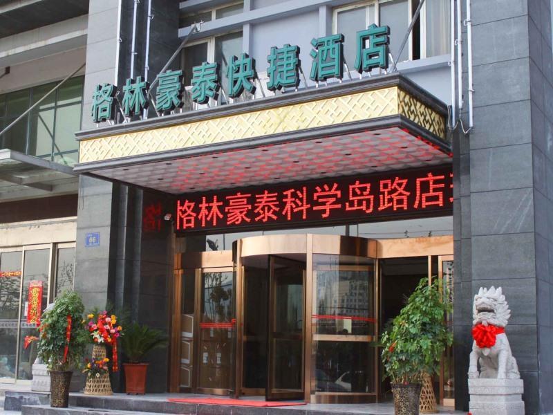 Greentree Inn Hefei Shushan District Dashushan Subway Station المظهر الخارجي الصورة